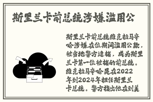 美国xxxxxx